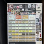 麺家 たいせい - 