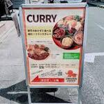 シナモンガーデン - 