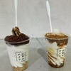21時にアイス ユニバーサルシティウォーク店