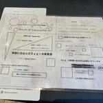 プレゼンテ スギ - 