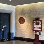 パティスリー サツキ - 