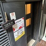 きんさい屋 - 