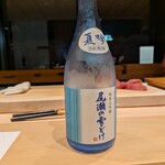 鮨 塩釜港 銀座 極 - 