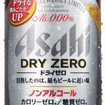 コート・ダジュール - ドリンク写真: