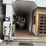 かんだた - 