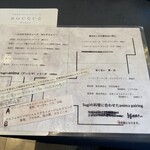 プレゼンテ スギ - 