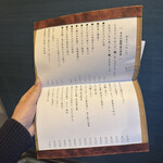 食堂あお - メニュー