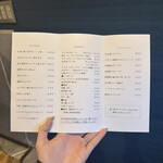 食堂あお - メニュー