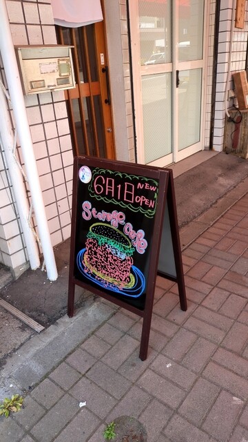 Storage Cafe（ストレージカフェ） - 小樽（ハンバーガー）の写真