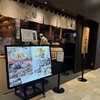 大かまど飯 寅福 ららぽーと立川立飛店