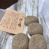 小島屋 - 