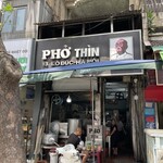 Pho Thin - 店舗外観