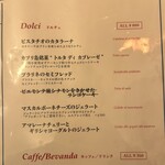 インフィニート - 