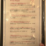 インフィニート - 