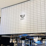 BRASSERIE by plein - ロゴ