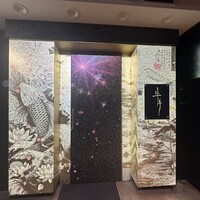 牛牛 西麻布 総本店 - 
