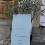 ザ グッドムード - 