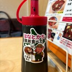 豚丼のはなとかち - 
