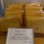 ザ グッドムード - 