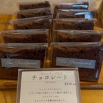 ザ グッドムード - 