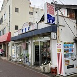 杉井酒店 - お店の外観