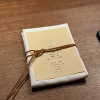 NAKATSUKA - 