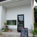 ル・サンティエ - 【H26.8.28】