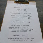 ル・サンティエ - 【H26.8.28】