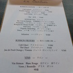 ル・サンティエ - 【H26.8.28】