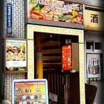 サームロット - 