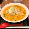 札幌味噌ラーメン専門店 けやき 新千歳空港店