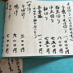 そばきり 吾妻路 - 