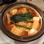 아카카라 누마즈점 - 