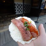 金乃こって牛 - 