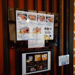 金乃こって牛 - 