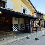 金乃こって牛 - 