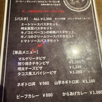 ダイニング イチマルハチ - 