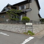 きまぐれしふぉん工房 - 