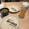 串かつだるま 京都ポルタ店