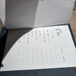 博多いとをかし - 