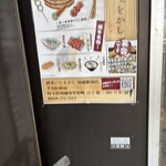 博多いとをかし - 