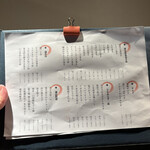 博多いとをかし - 