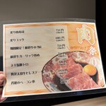 博多いとをかし - 