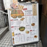 博多いとをかし - 