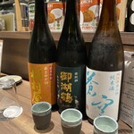 酒と肴 シンメ - 