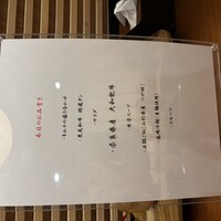 きみや 大阪本店  - 