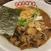 ガガナラーメン 極