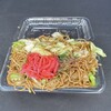 田中屋製麺所