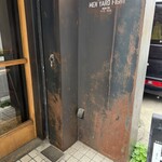 メン ヤード ファイト - 