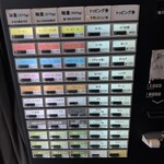 メン ヤード ファイト - 